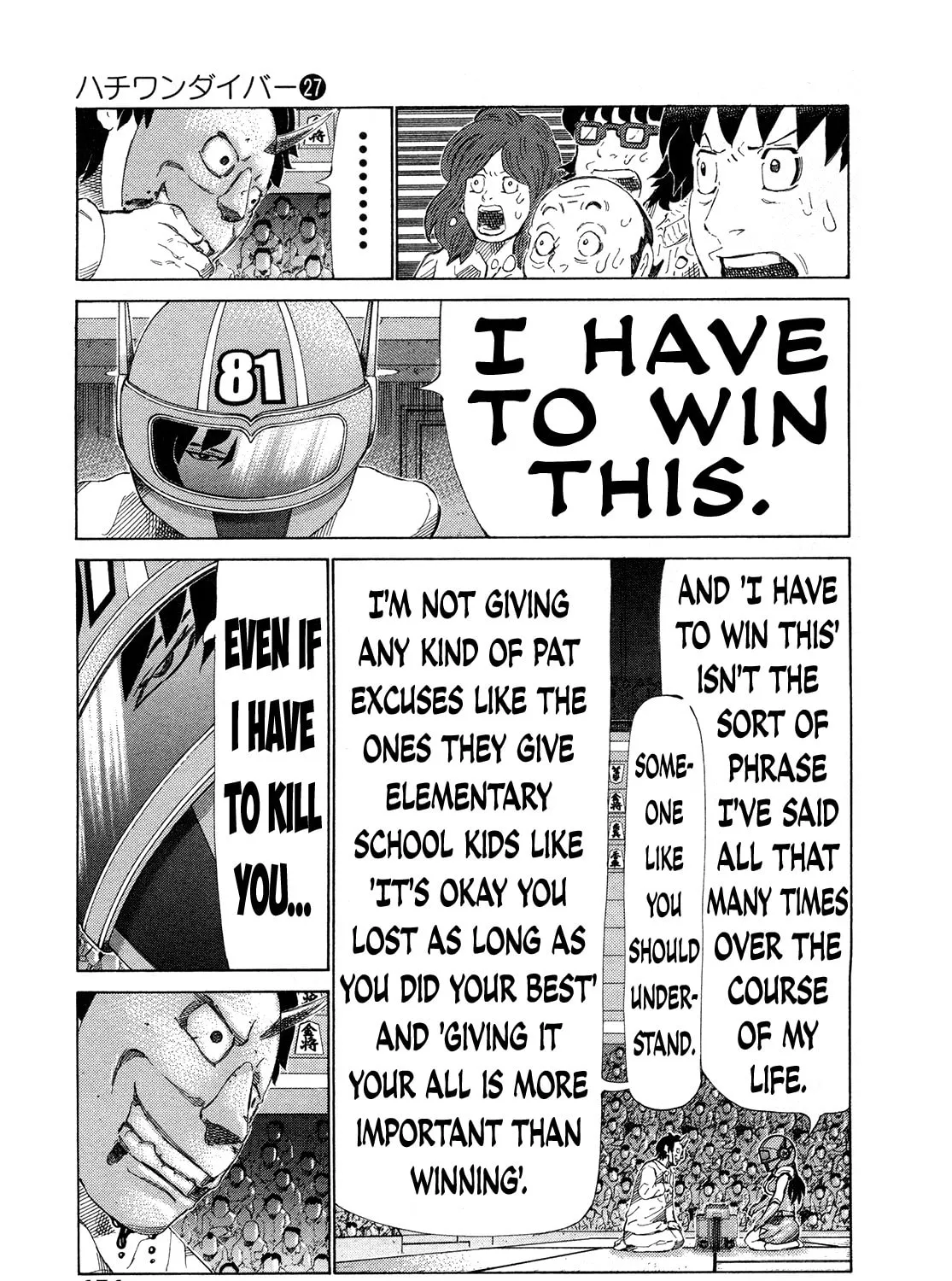 Read 81 Diver chapter 286 image 6 on Lezhin