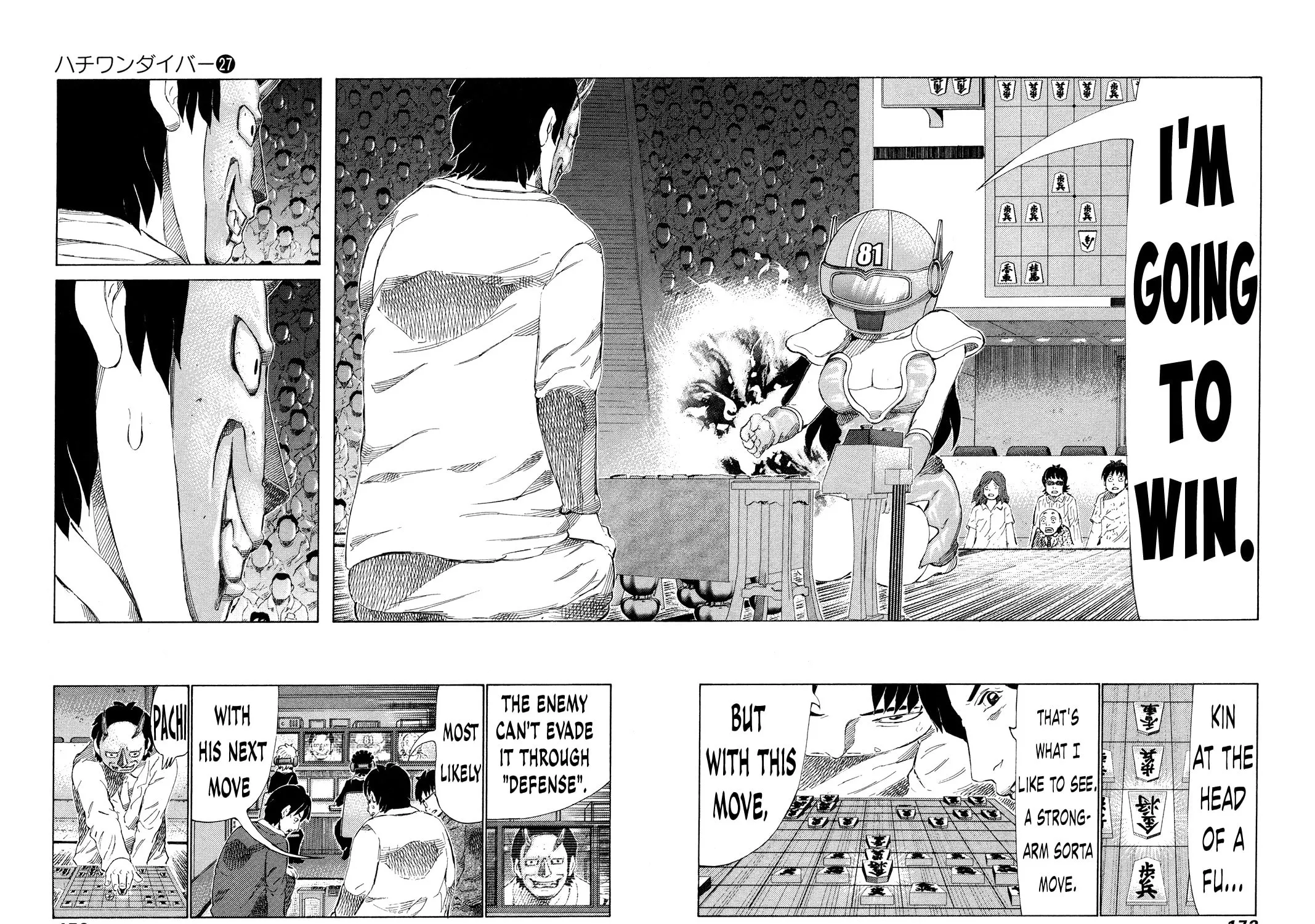 Read 81 Diver chapter 286 image 8 on Lezhin