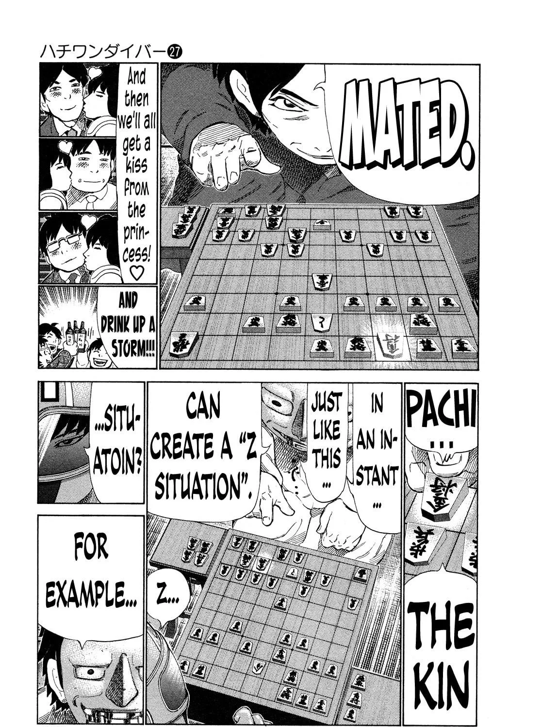 Read 81 Diver chapter 287 image 22 on Lezhin
