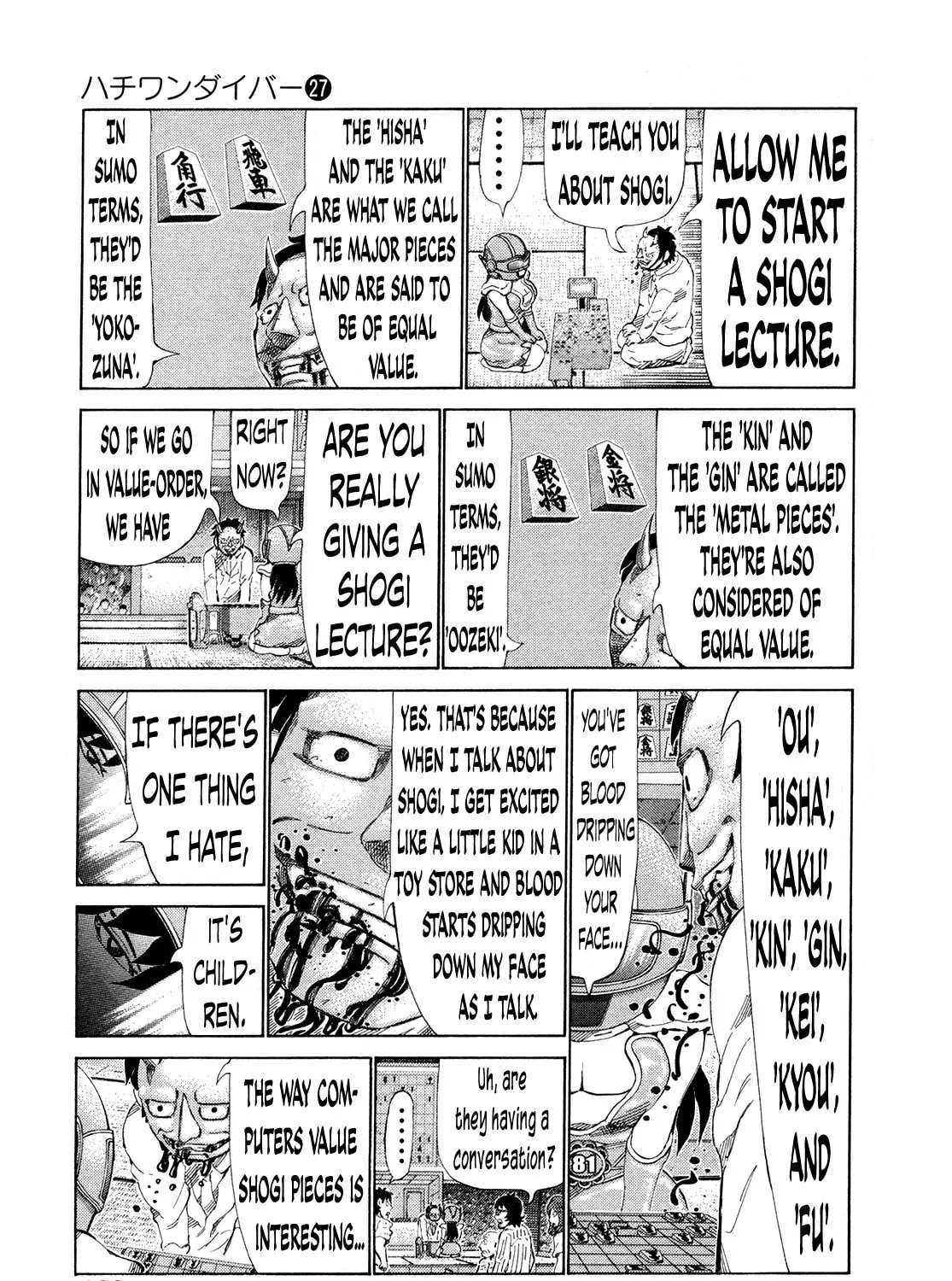 Read 81 Diver chapter 287 image 6 on Lezhin