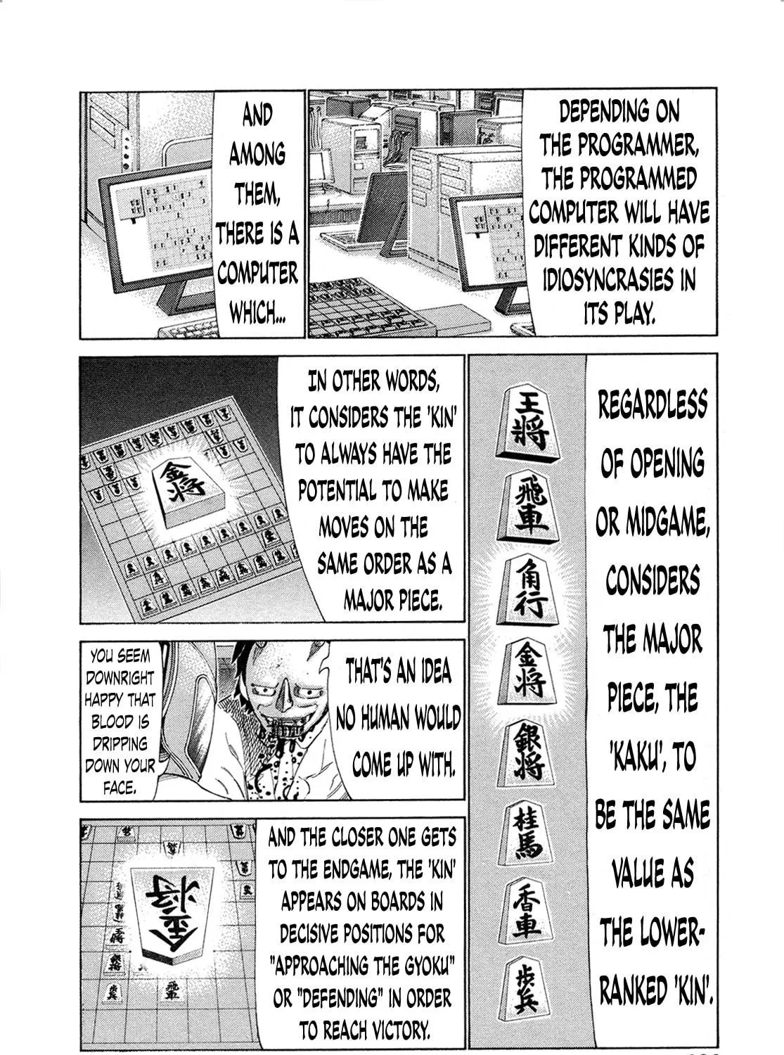 Read 81 Diver chapter 287 image 8 on Lezhin