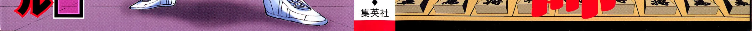 Read 81 Diver chapter 288 image 1 on Lezhin