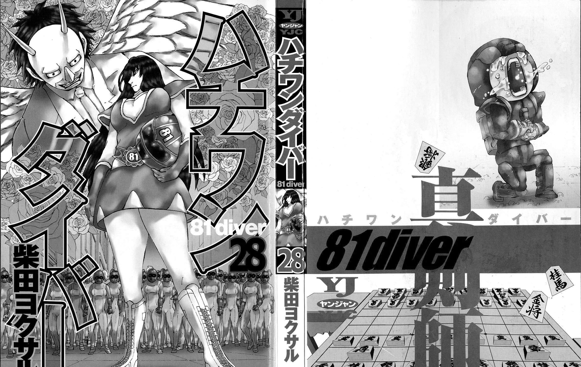 Read 81 Diver chapter 288 image 4 on Lezhin