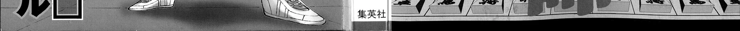 Read 81 Diver chapter 288 image 5 on Lezhin