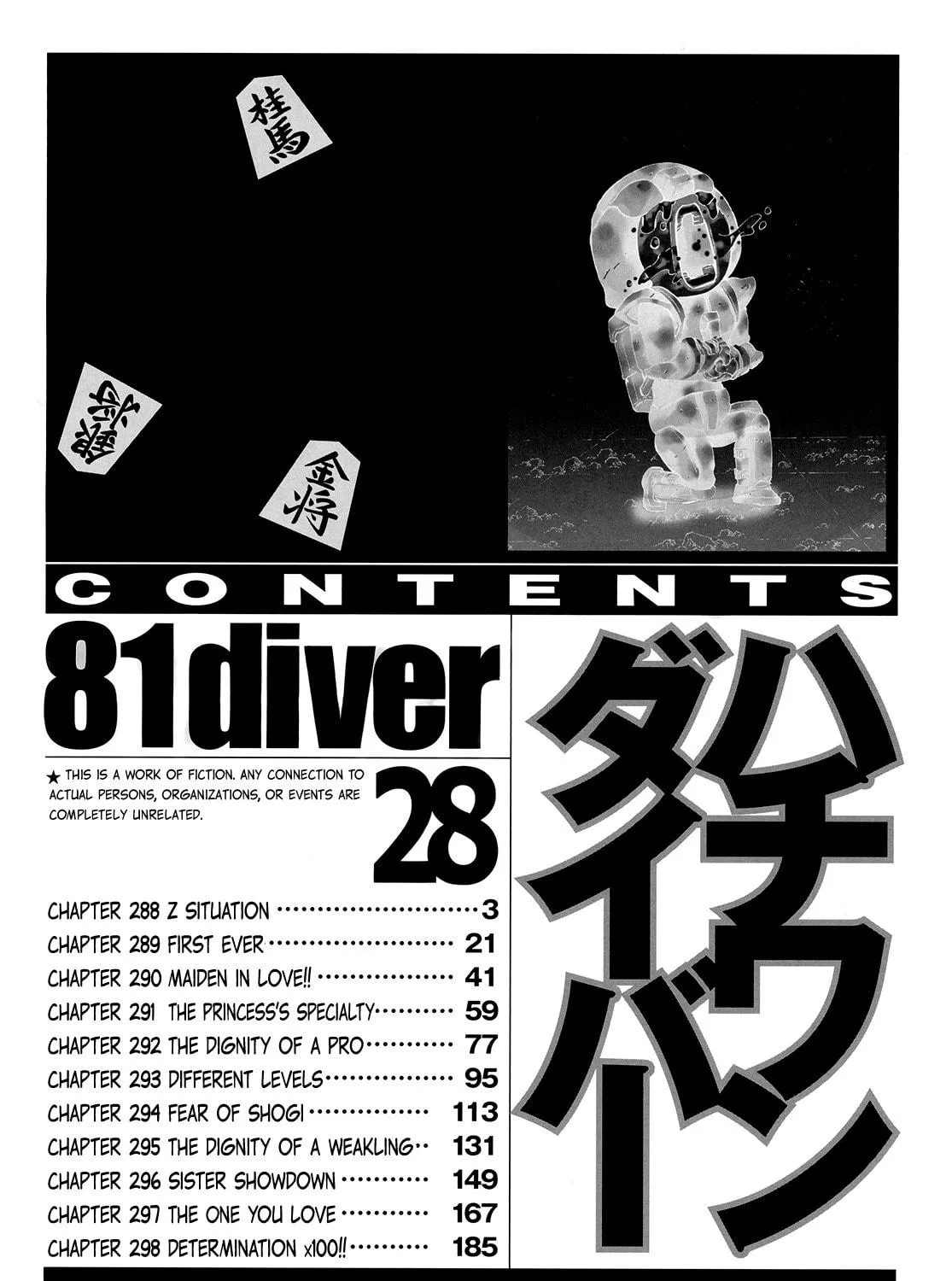 Read 81 Diver chapter 288 image 8 on Lezhin