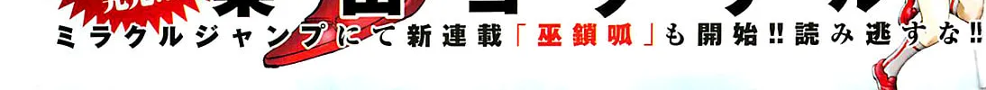 Read 81 Diver chapter 289 image 3 on Lezhin