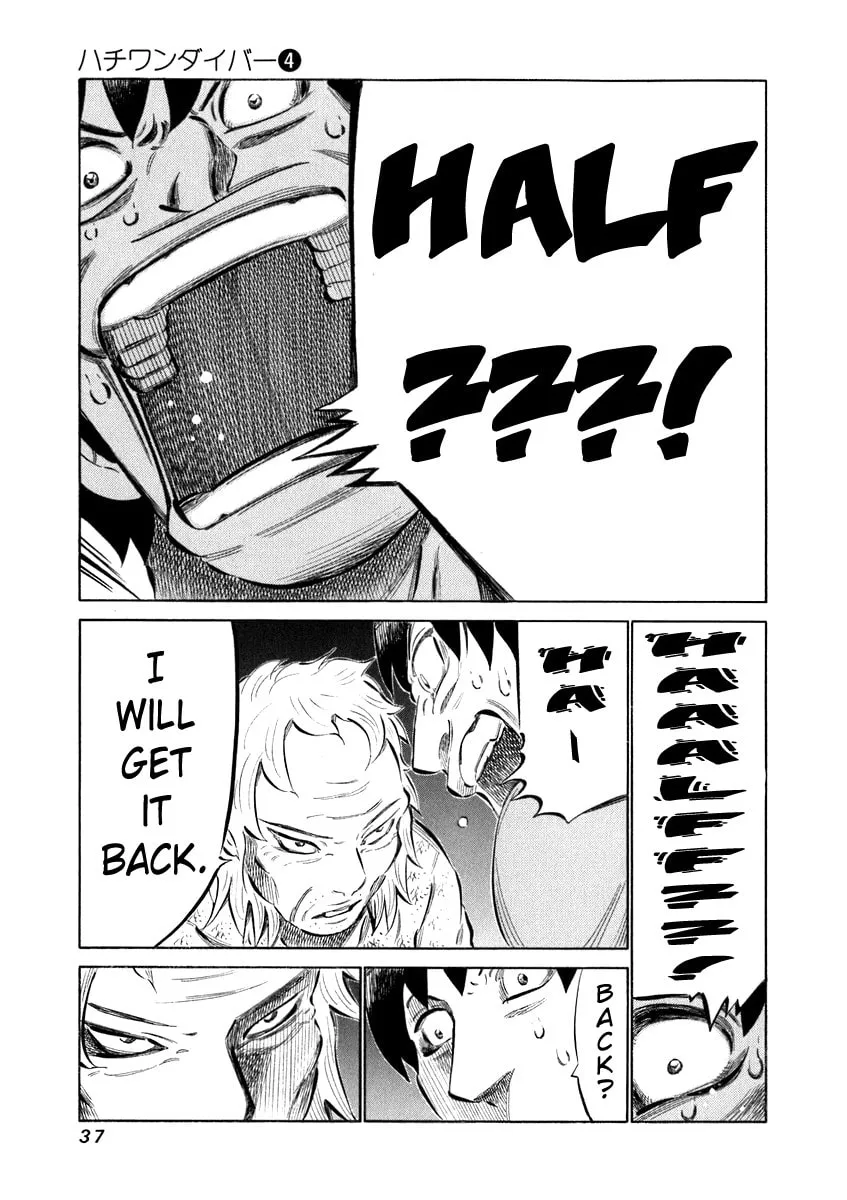 Read 81 Diver chapter 29 image 15 on Lezhin