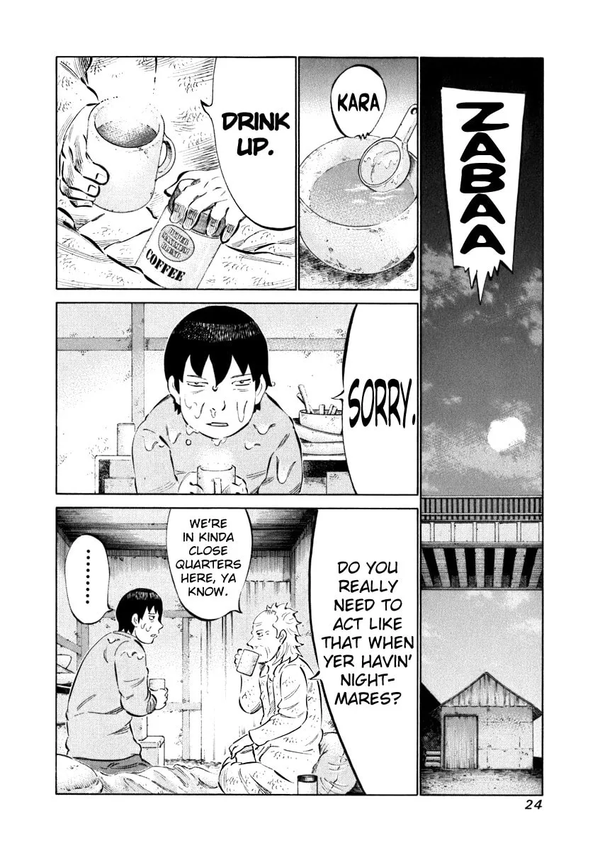 Read 81 Diver chapter 29 image 3 on Lezhin