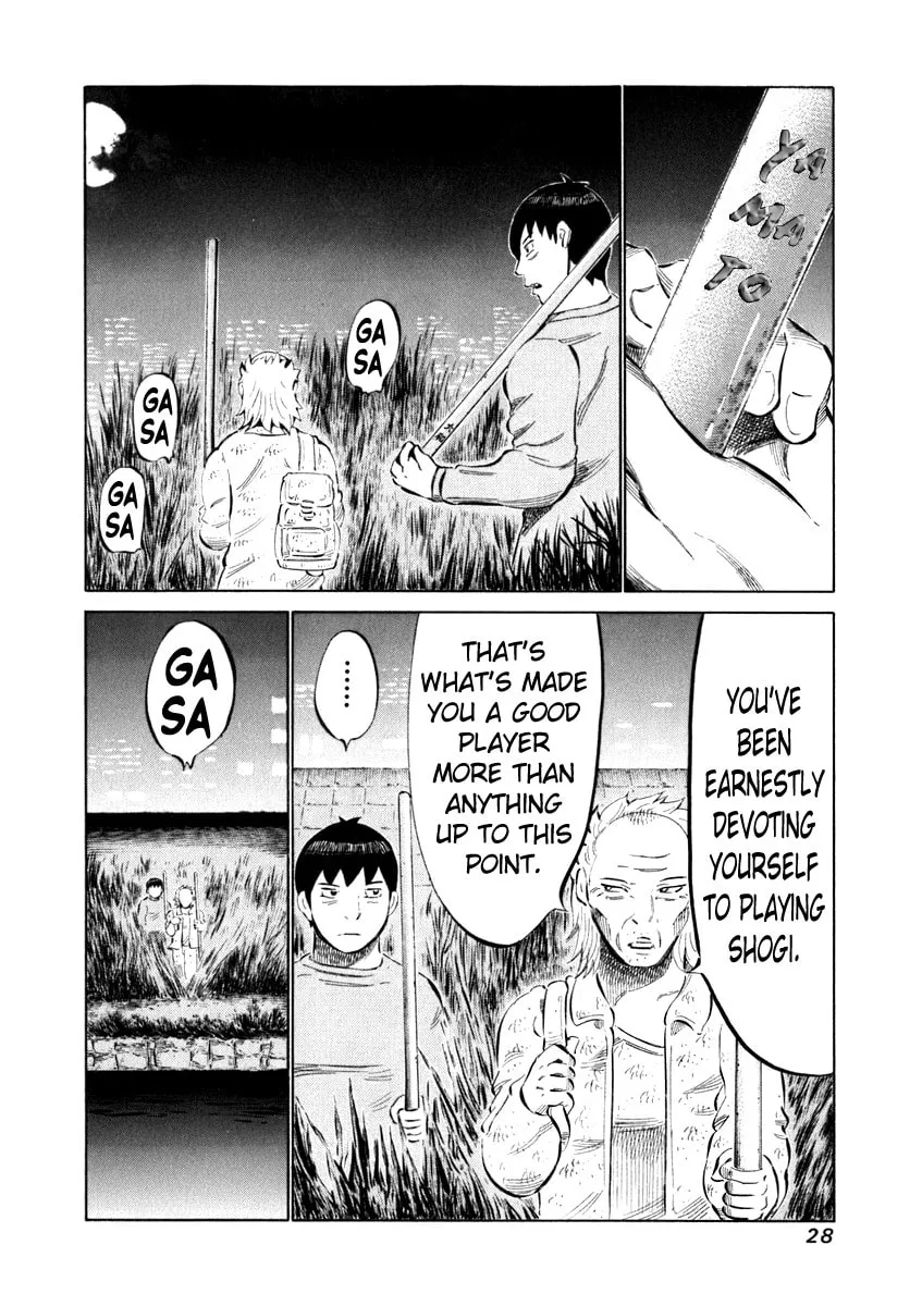 Read 81 Diver chapter 29 image 6 on Lezhin