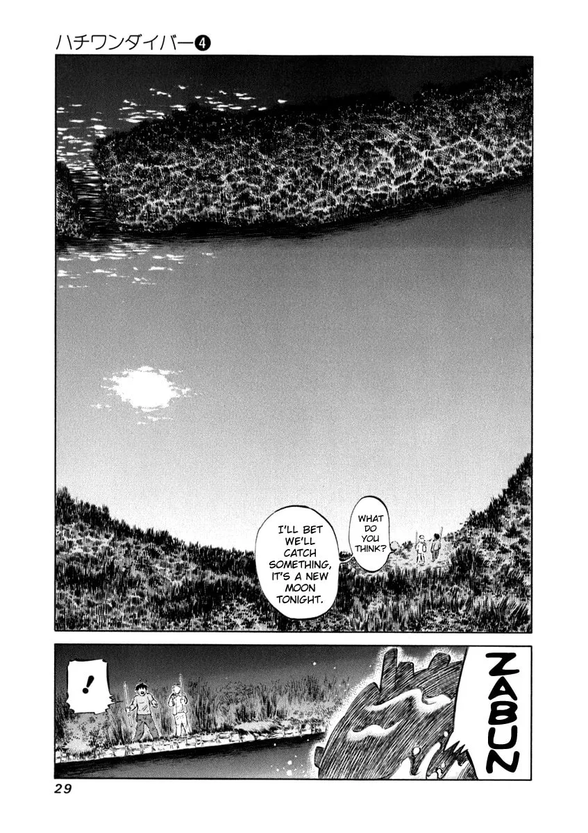 Read 81 Diver chapter 29 image 7 on Lezhin