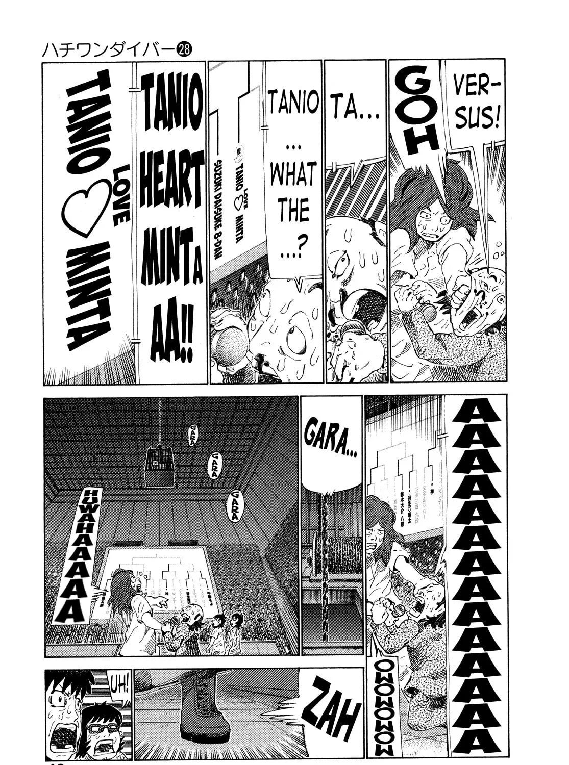 Read 81 Diver chapter 290 image 12 on Lezhin
