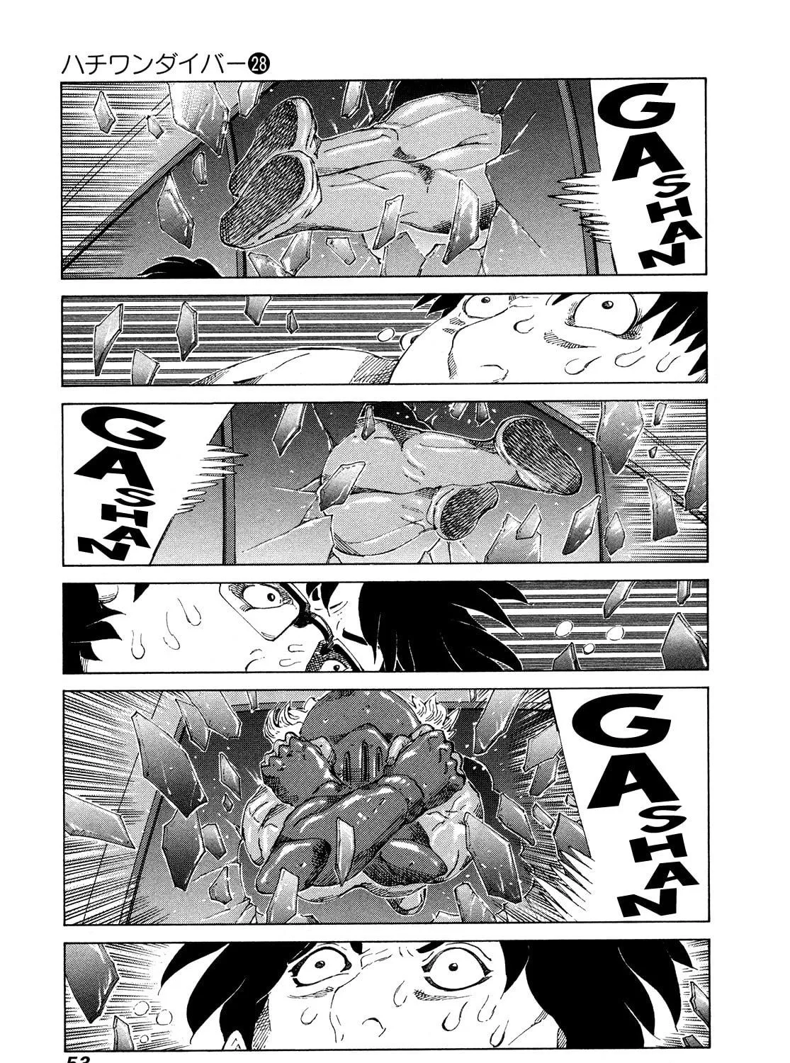 Read 81 Diver chapter 290 image 18 on Lezhin