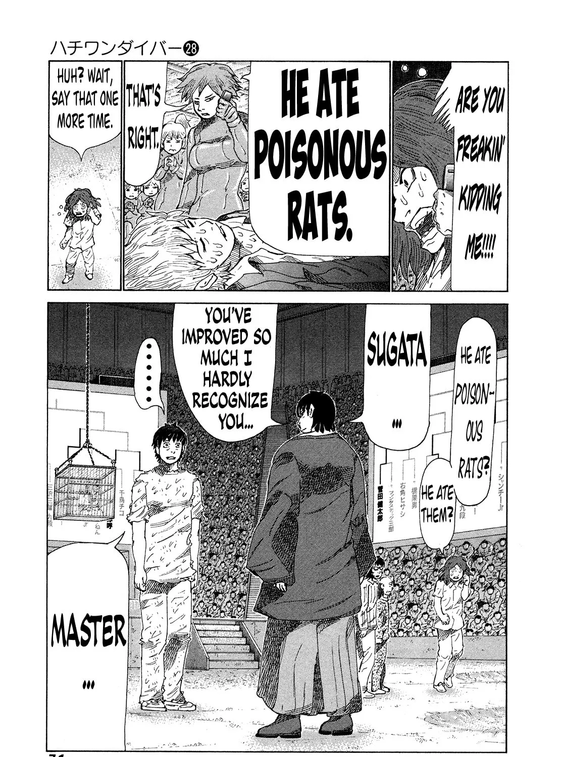 Read 81 Diver chapter 291 image 14 on Lezhin