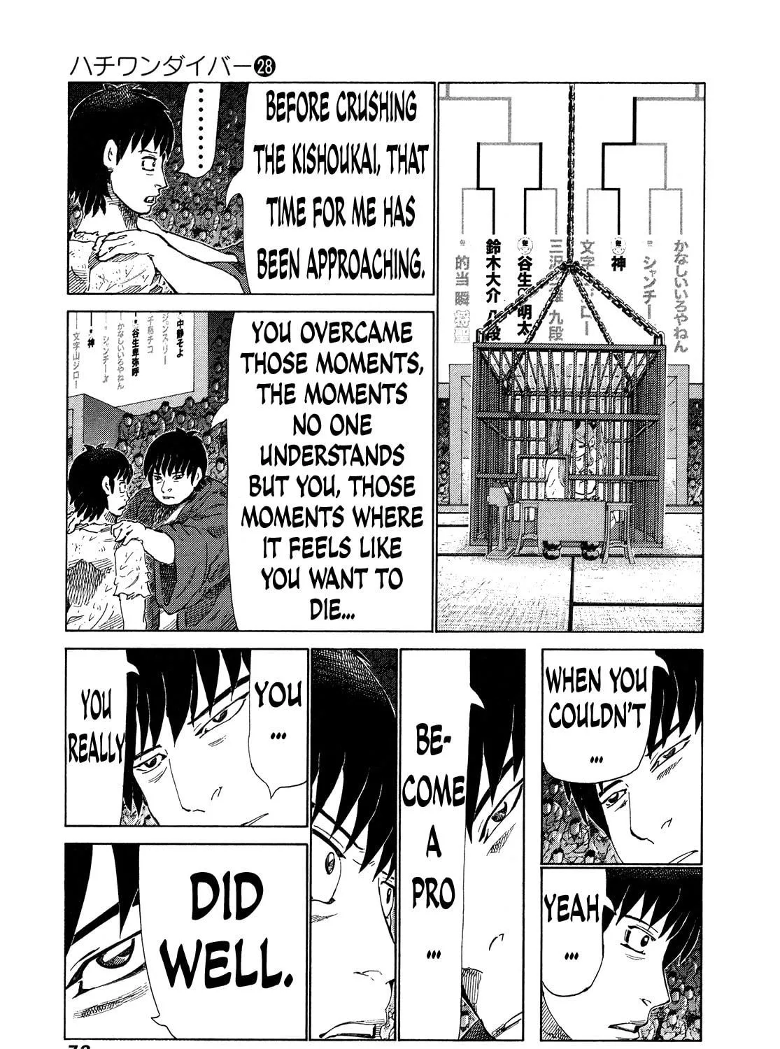 Read 81 Diver chapter 291 image 18 on Lezhin