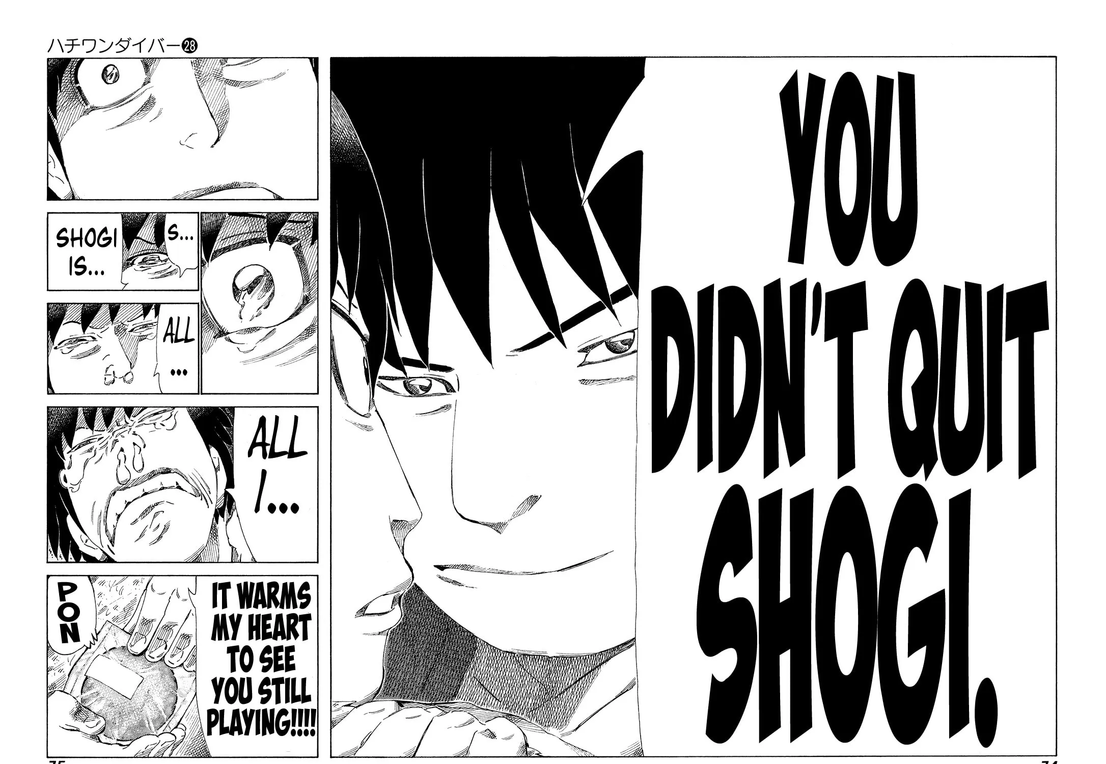 Read 81 Diver chapter 291 image 20 on Lezhin