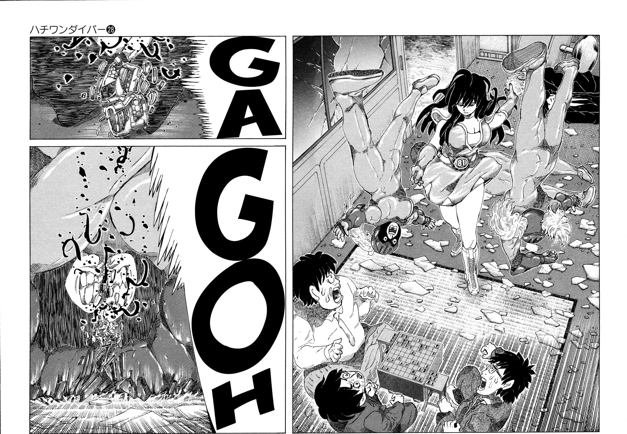 Read 81 Diver chapter 291 image 6 on Lezhin