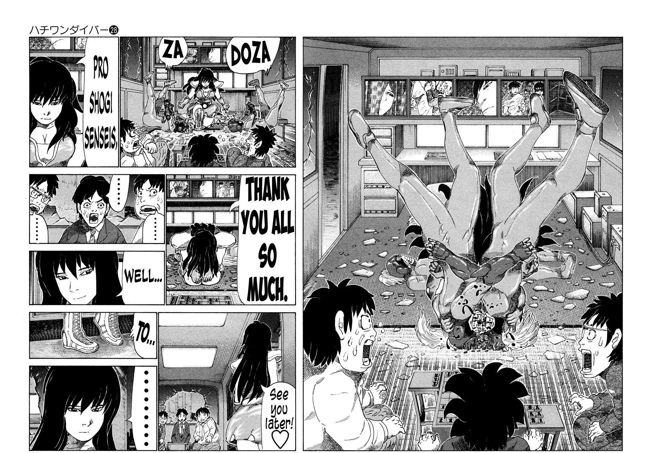 Read 81 Diver chapter 291 image 8 on Lezhin