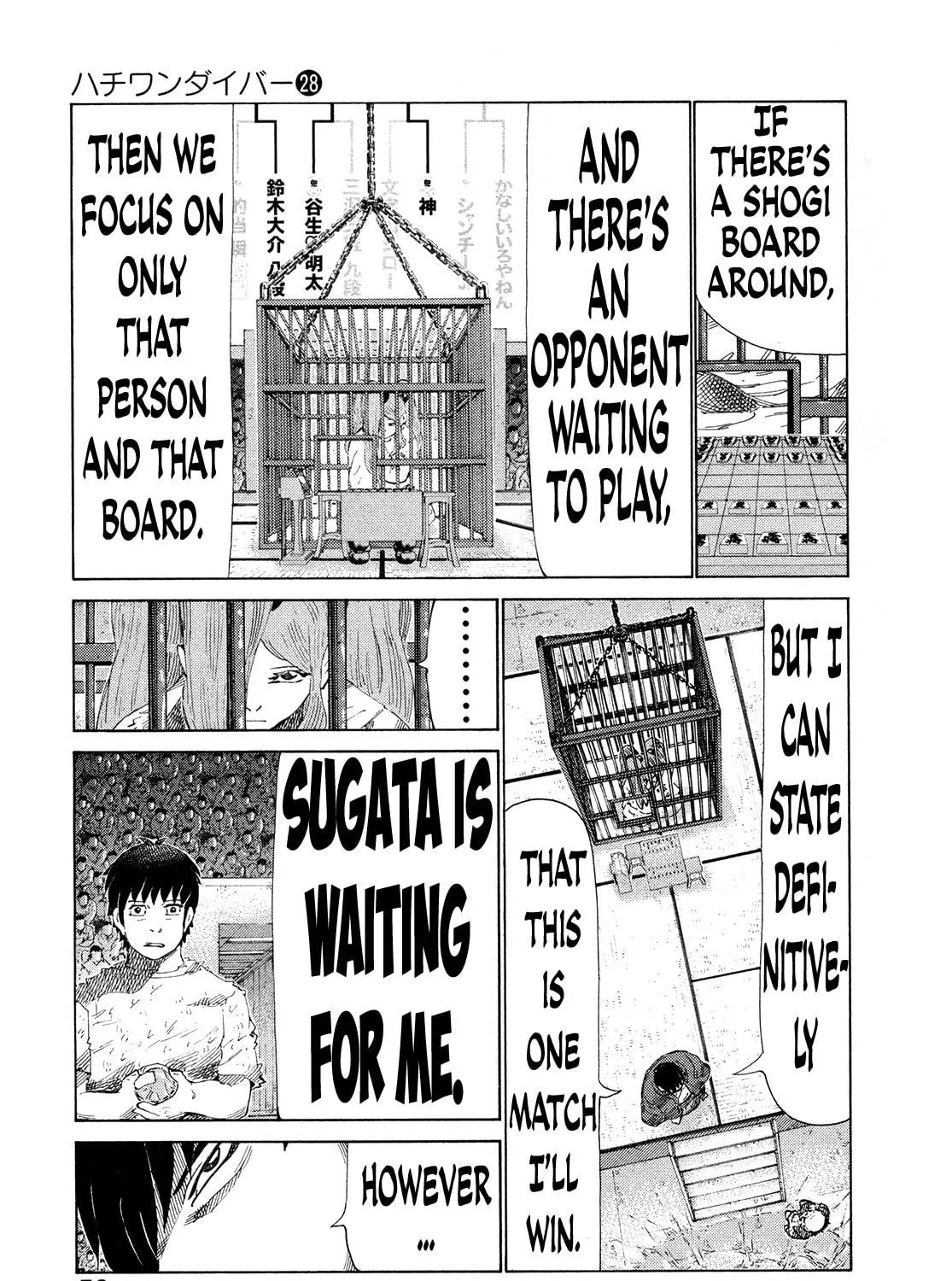 Read 81 Diver chapter 292 image 4 on Lezhin