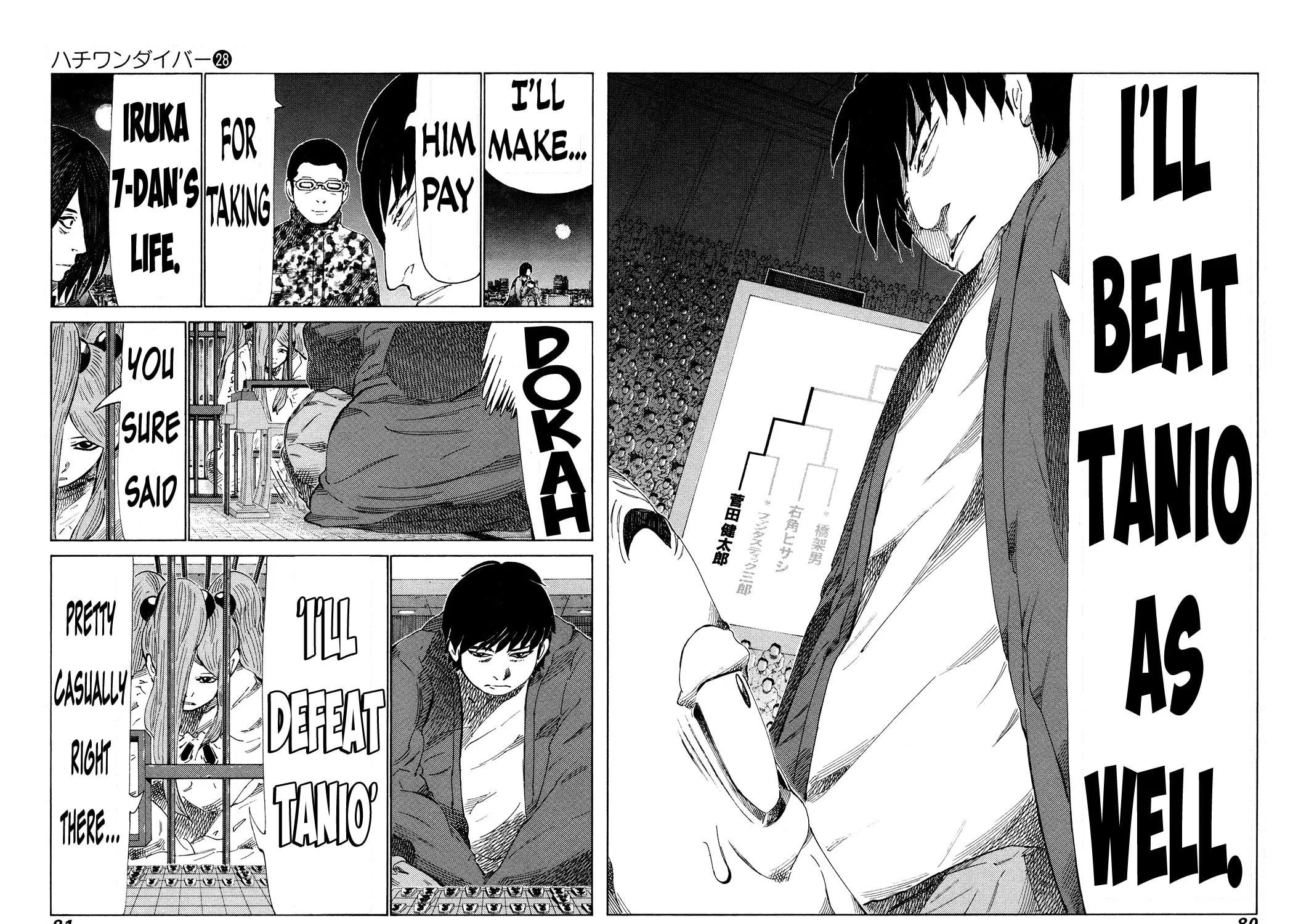 Read 81 Diver chapter 292 image 6 on Lezhin