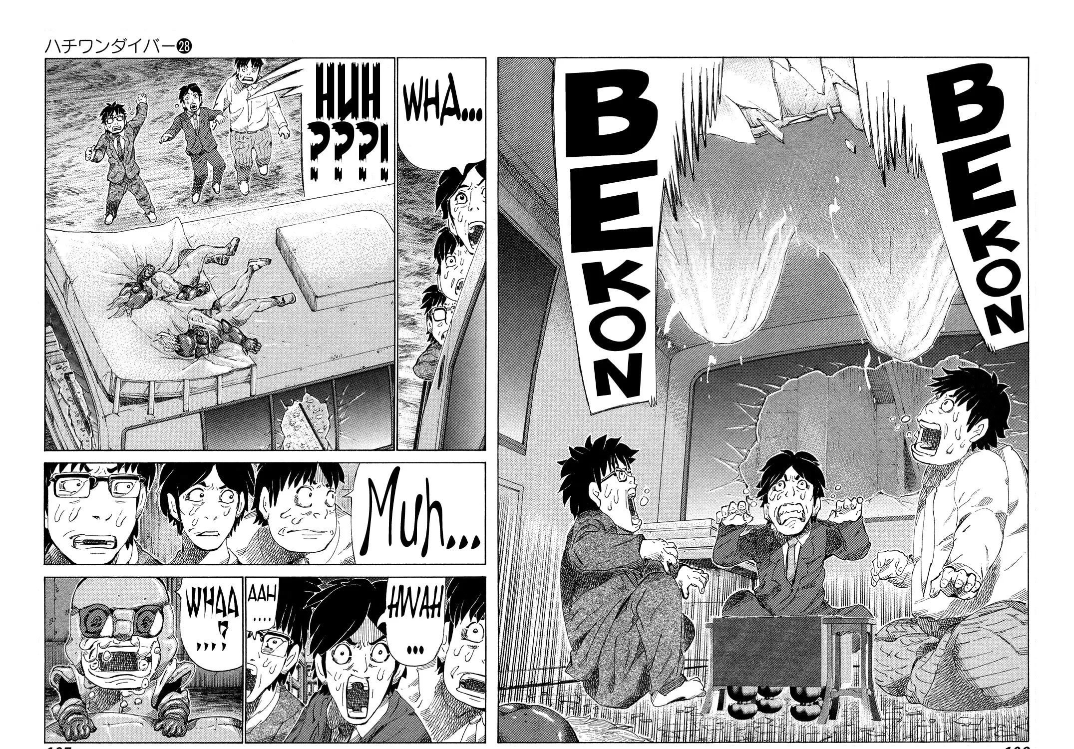 Read 81 Diver chapter 293 image 14 on Lezhin