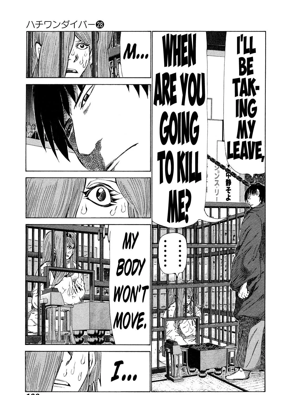 Read 81 Diver chapter 295 image 4 on Lezhin