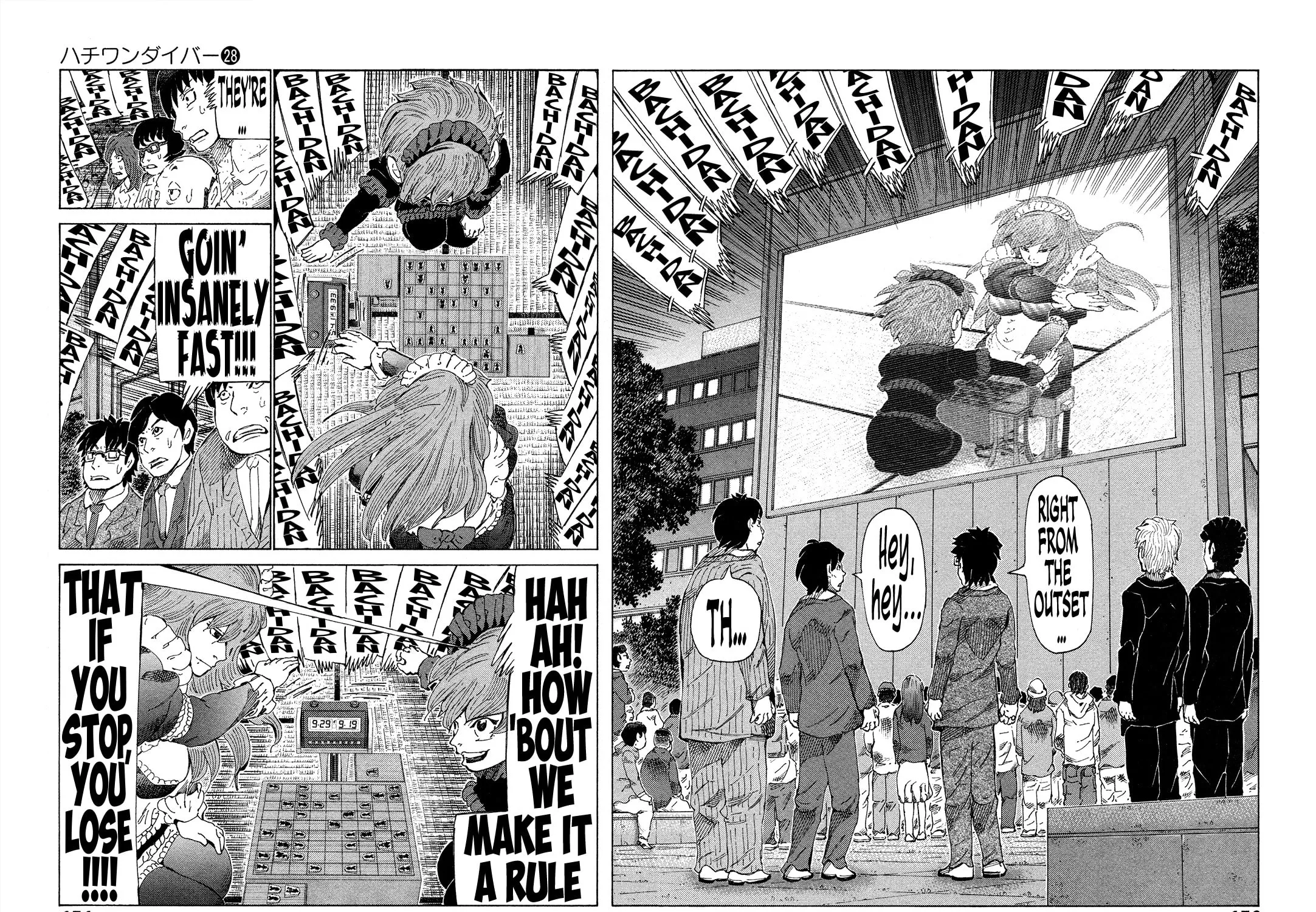 Read 81 Diver chapter 297 image 6 on Lezhin
