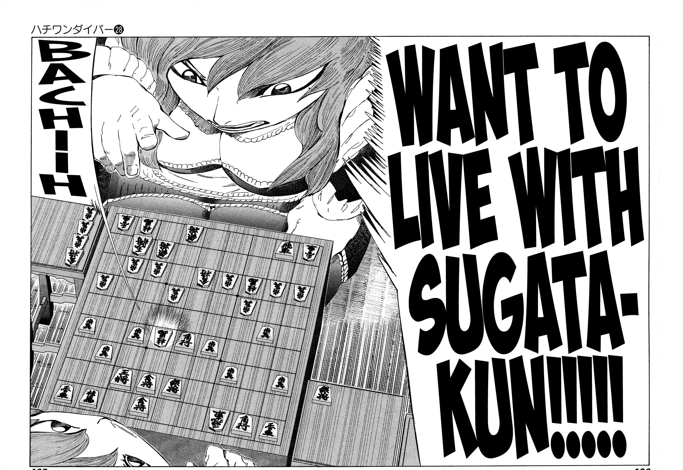 Read 81 Diver chapter 298 image 16 on Lezhin