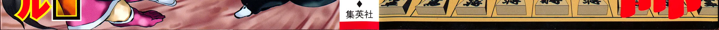 Read 81 Diver chapter 299 image 1 on Lezhin