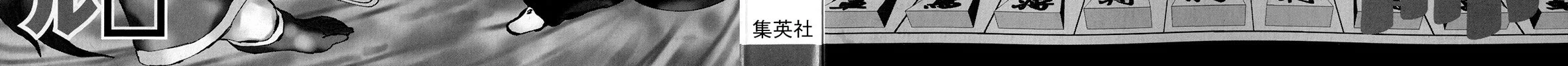 Read 81 Diver chapter 299 image 5 on Lezhin