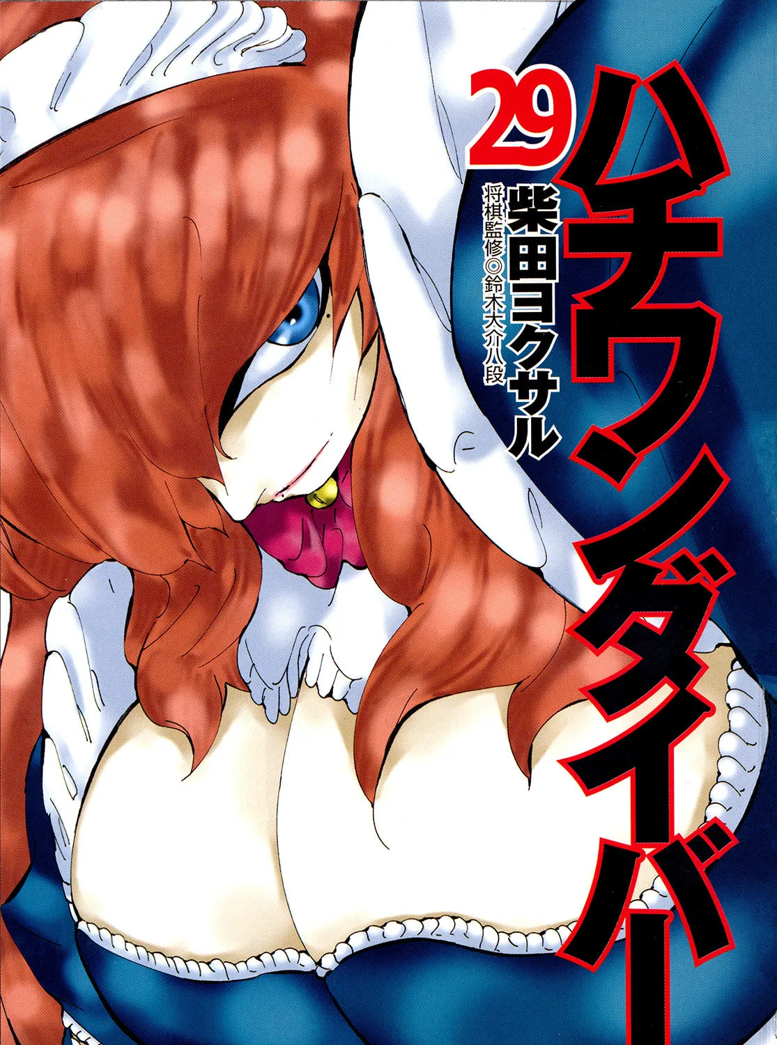 Read 81 Diver chapter 299 image 6 on Lezhin
