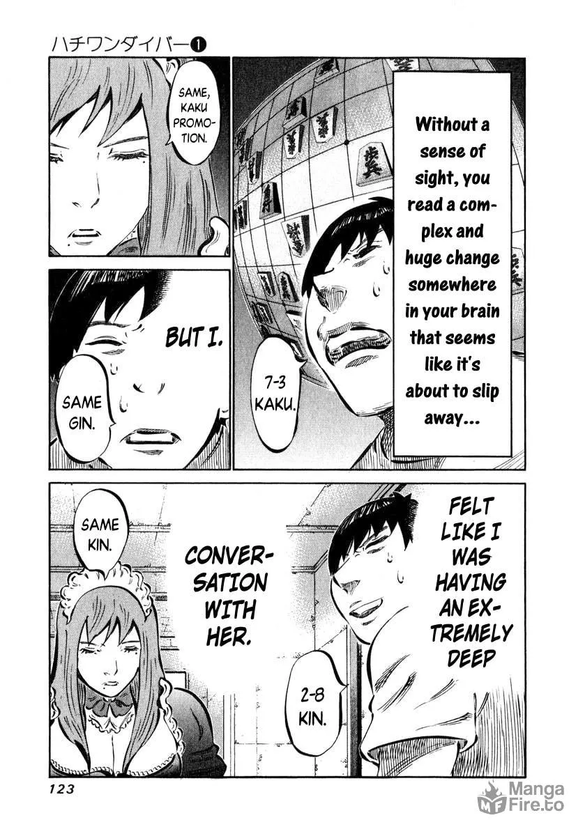 Read 81 Diver chapter 3 image 14 on Lezhin