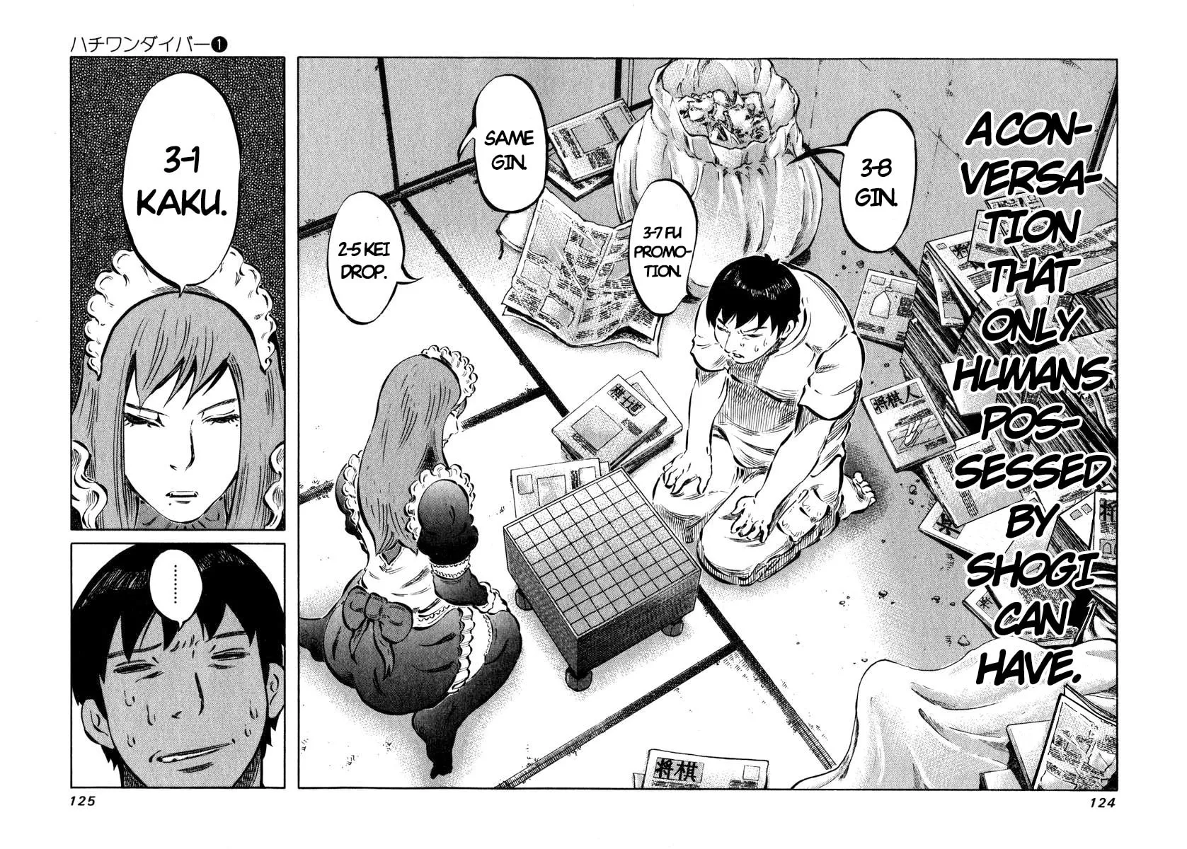 Read 81 Diver chapter 3 image 15 on Lezhin