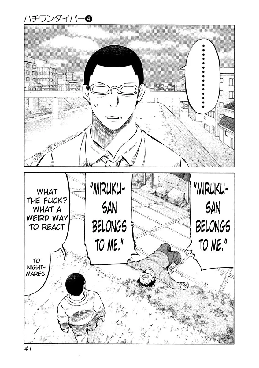 Read 81 Diver chapter 30 image 1 on Lezhin
