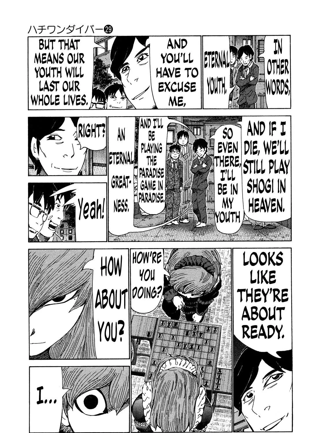 Read 81 Diver chapter 300 image 18 on Lezhin