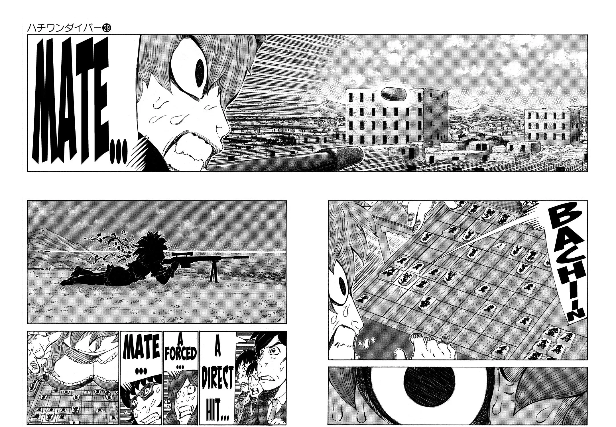 Read 81 Diver chapter 300 image 32 on Lezhin