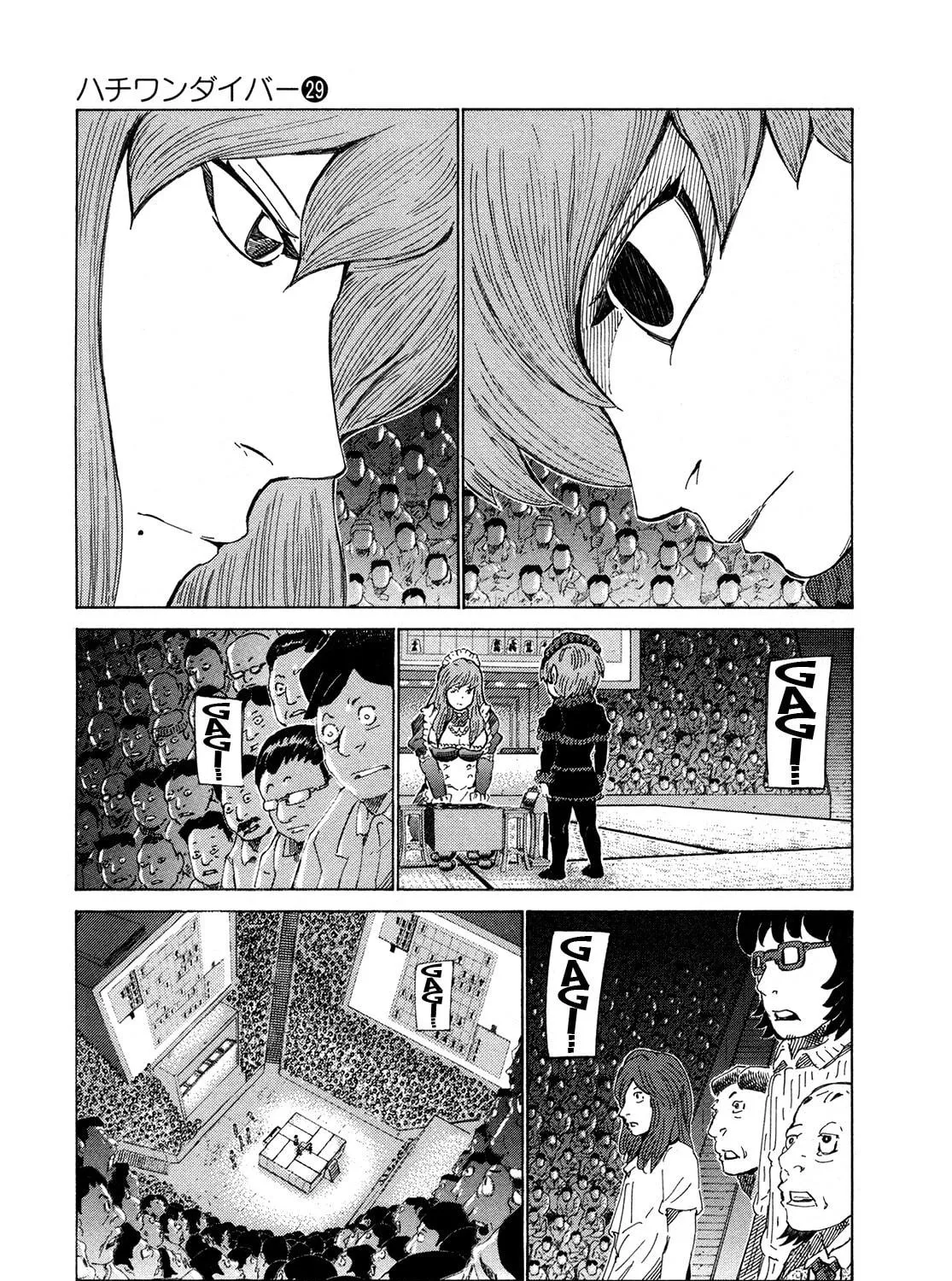 Read 81 Diver chapter 301 image 10 on Lezhin