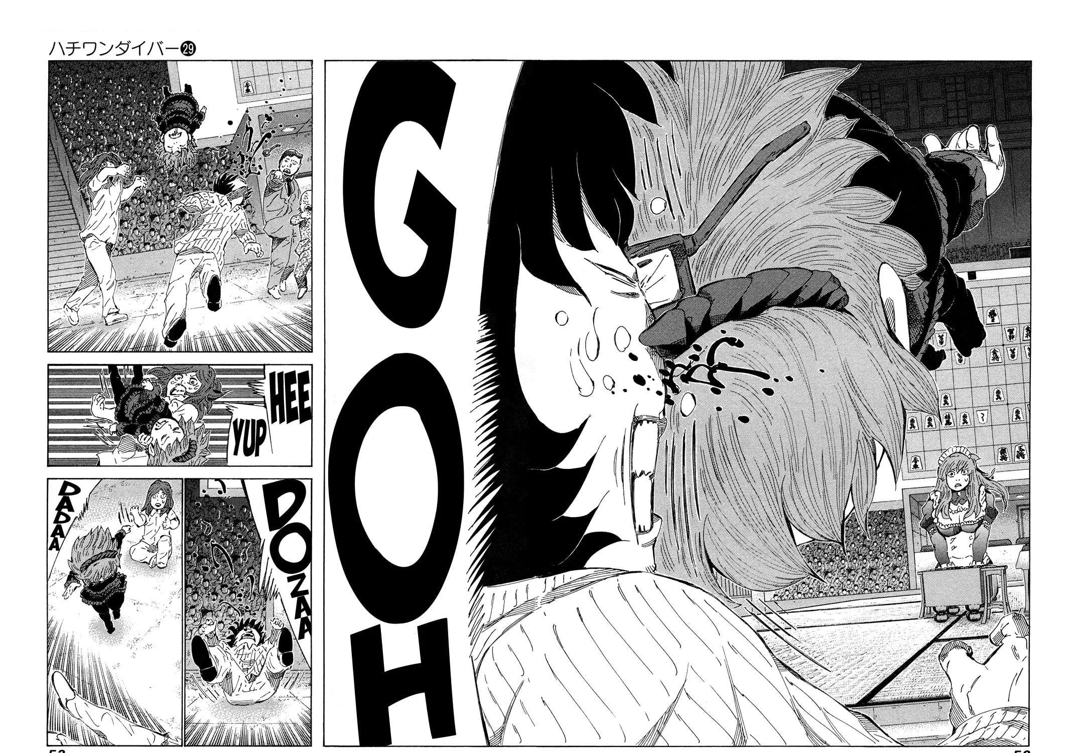Read 81 Diver chapter 301 image 18 on Lezhin