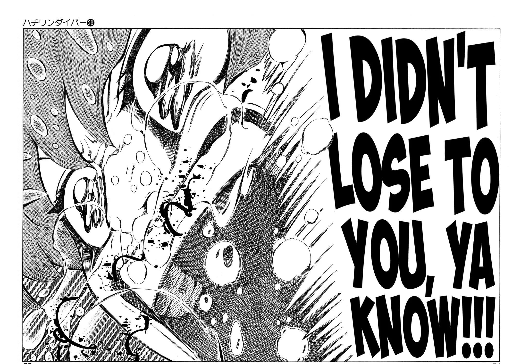 Read 81 Diver chapter 301 image 20 on Lezhin