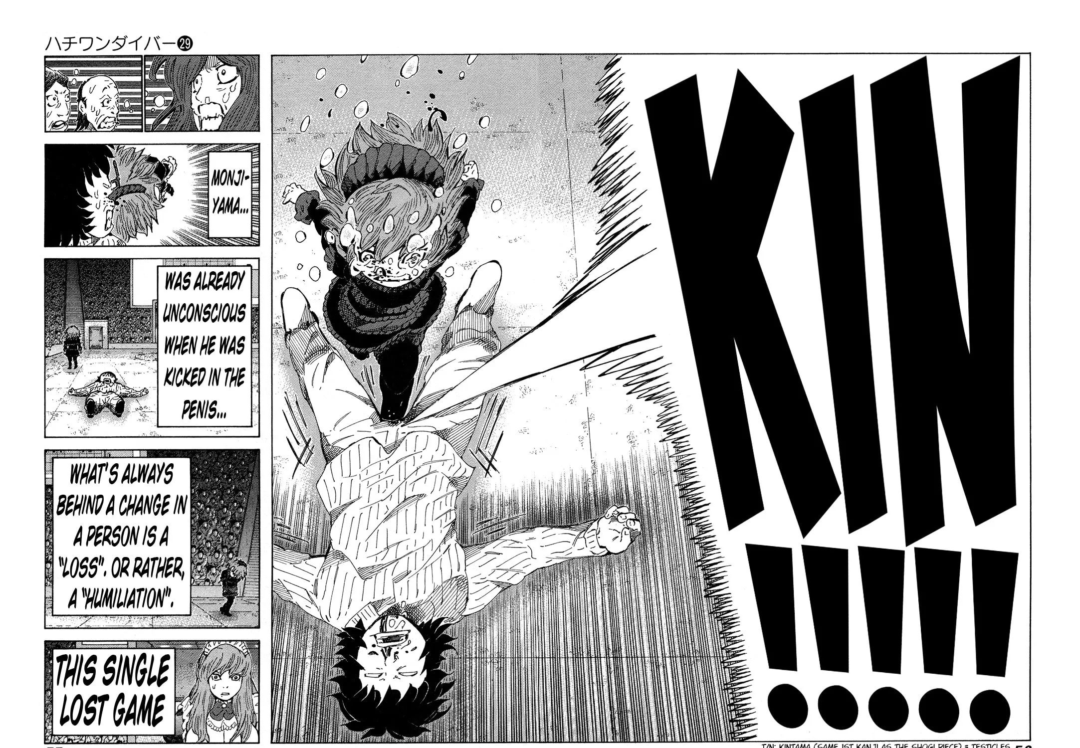 Read 81 Diver chapter 301 image 22 on Lezhin