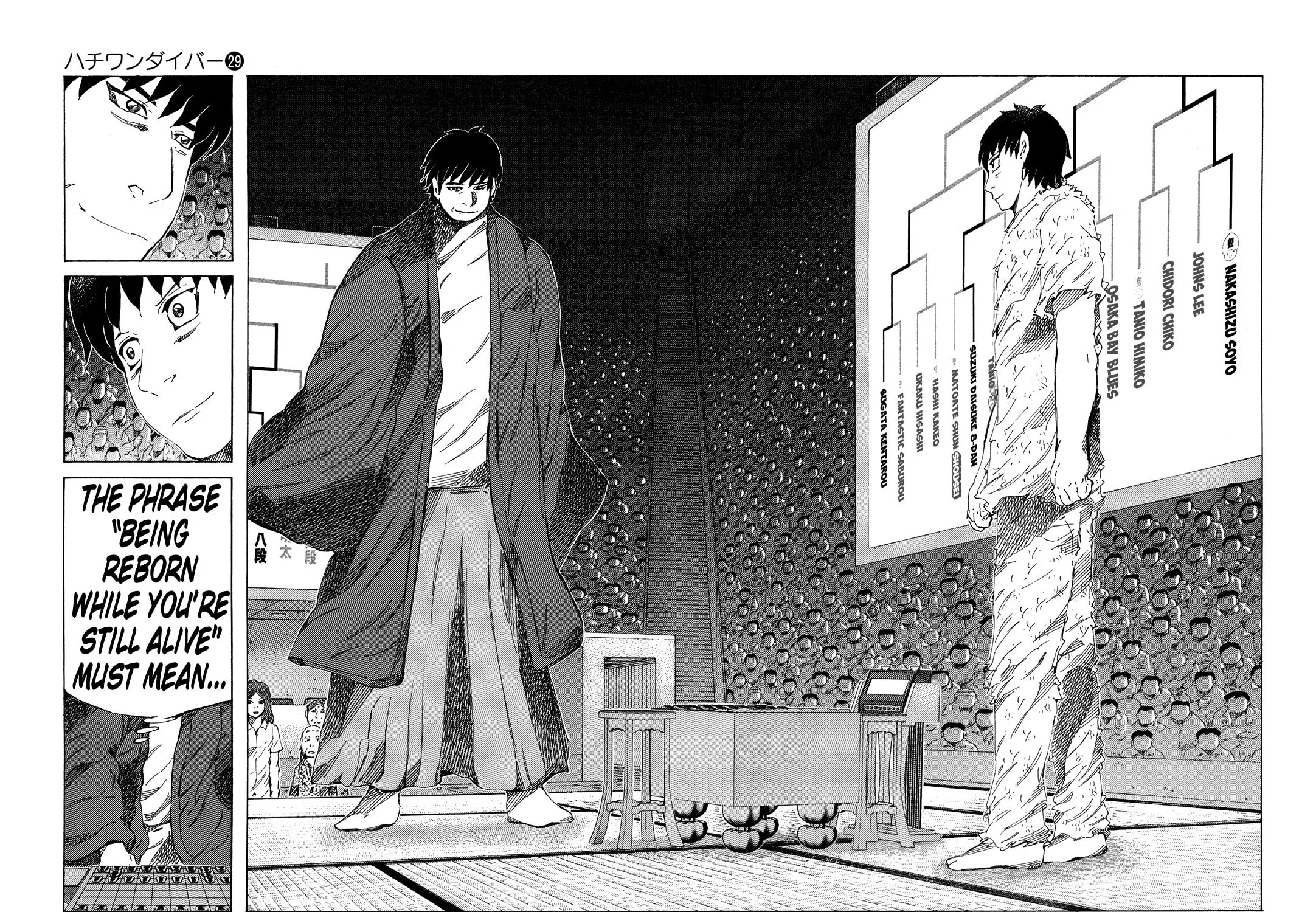 Read 81 Diver chapter 303 image 12 on Lezhin