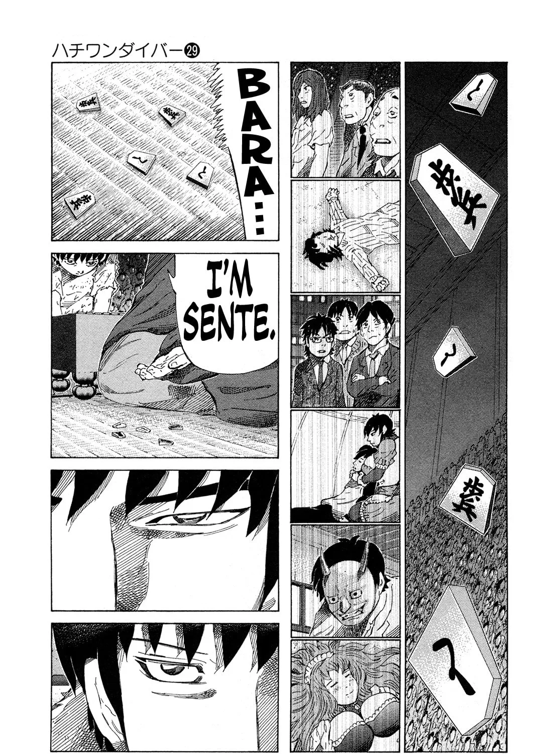 Read 81 Diver chapter 303 image 24 on Lezhin