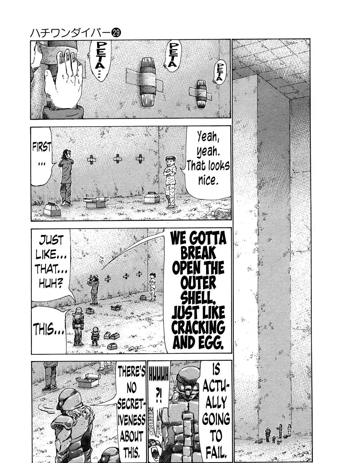 Read 81 Diver chapter 304 image 10 on Lezhin