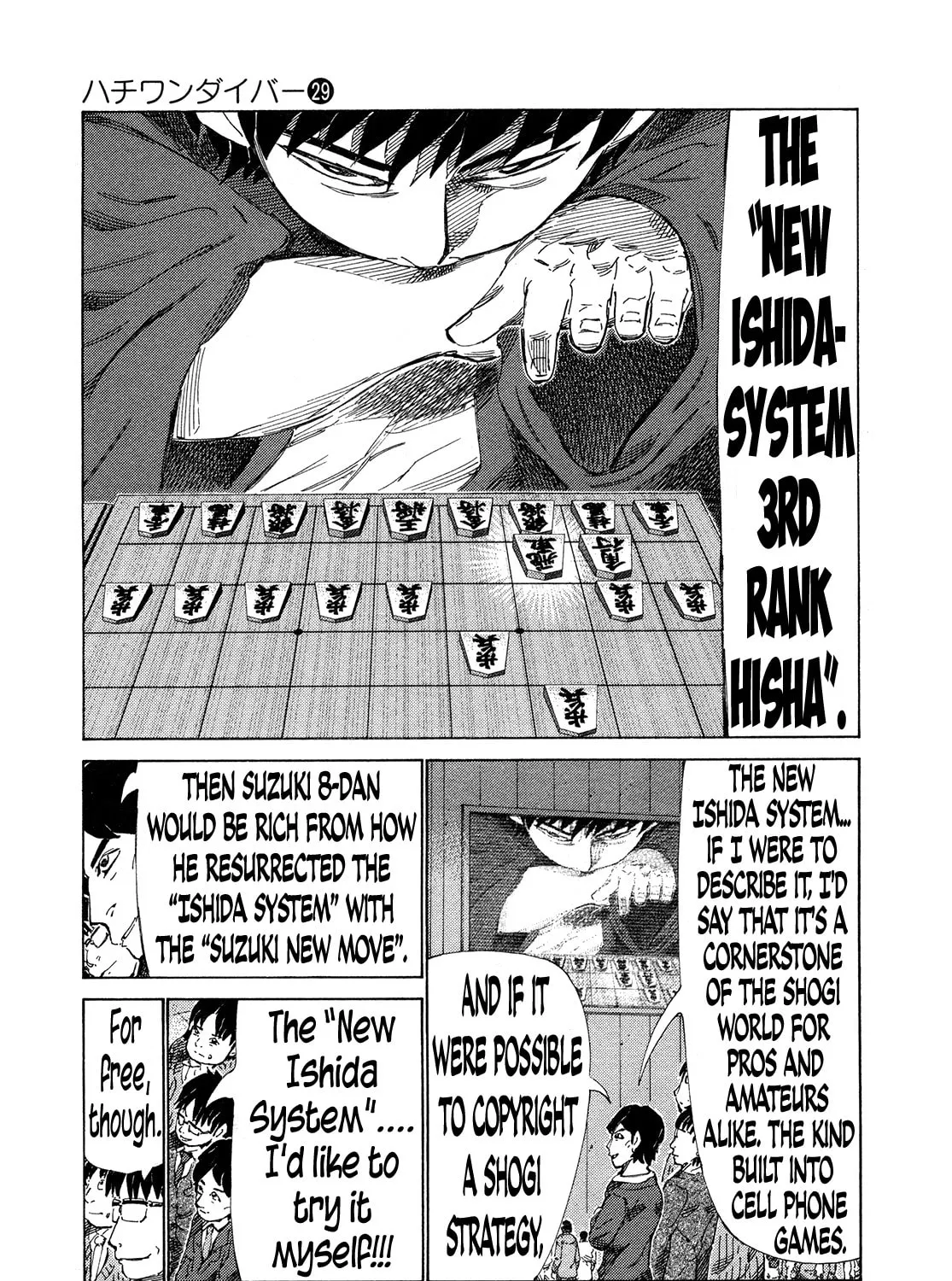 Read 81 Diver chapter 304 image 6 on Lezhin