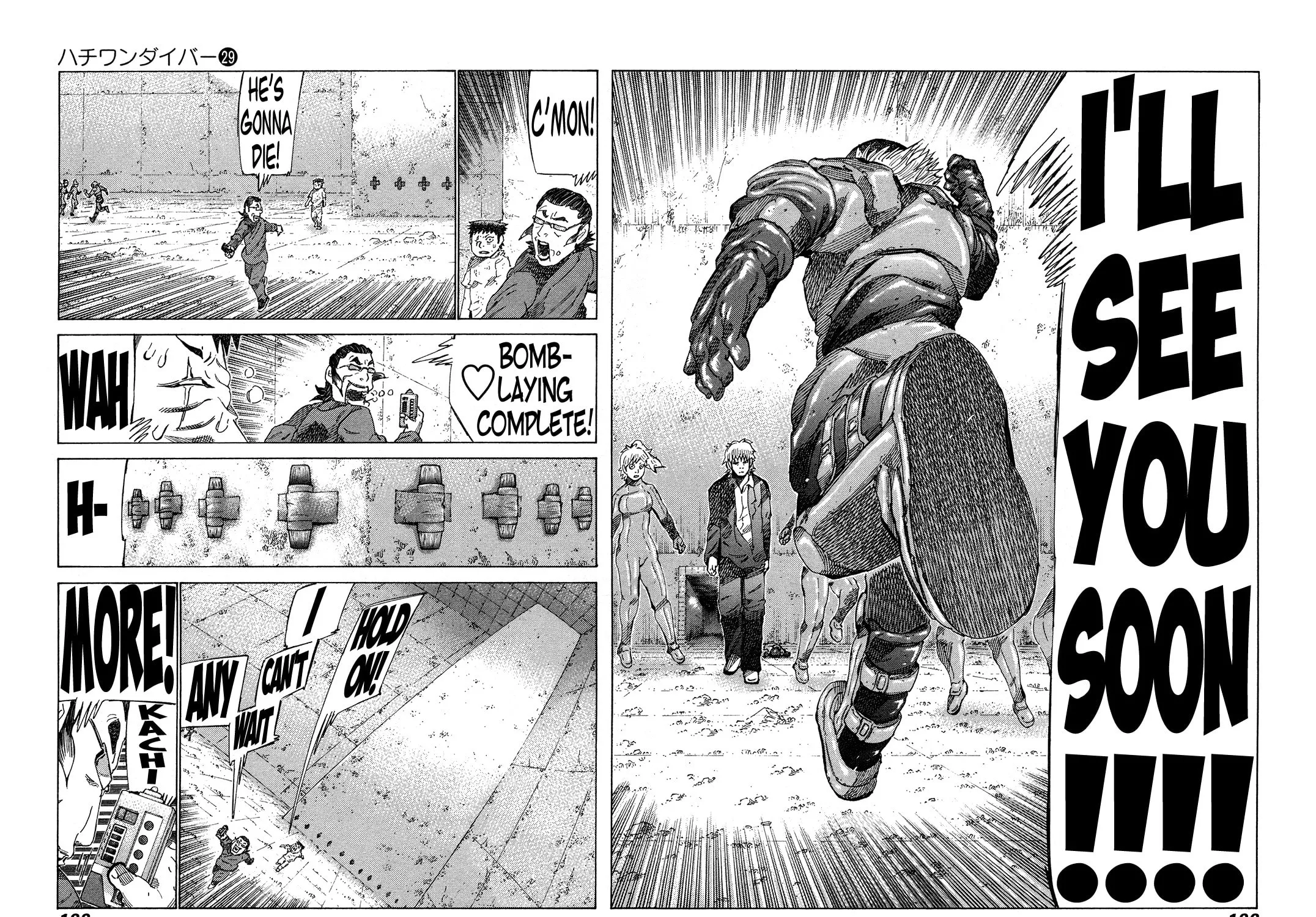 Read 81 Diver chapter 305 image 12 on Lezhin