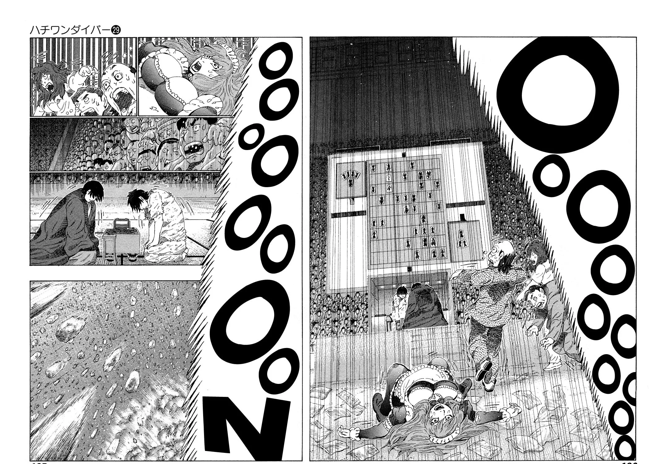 Read 81 Diver chapter 305 image 16 on Lezhin