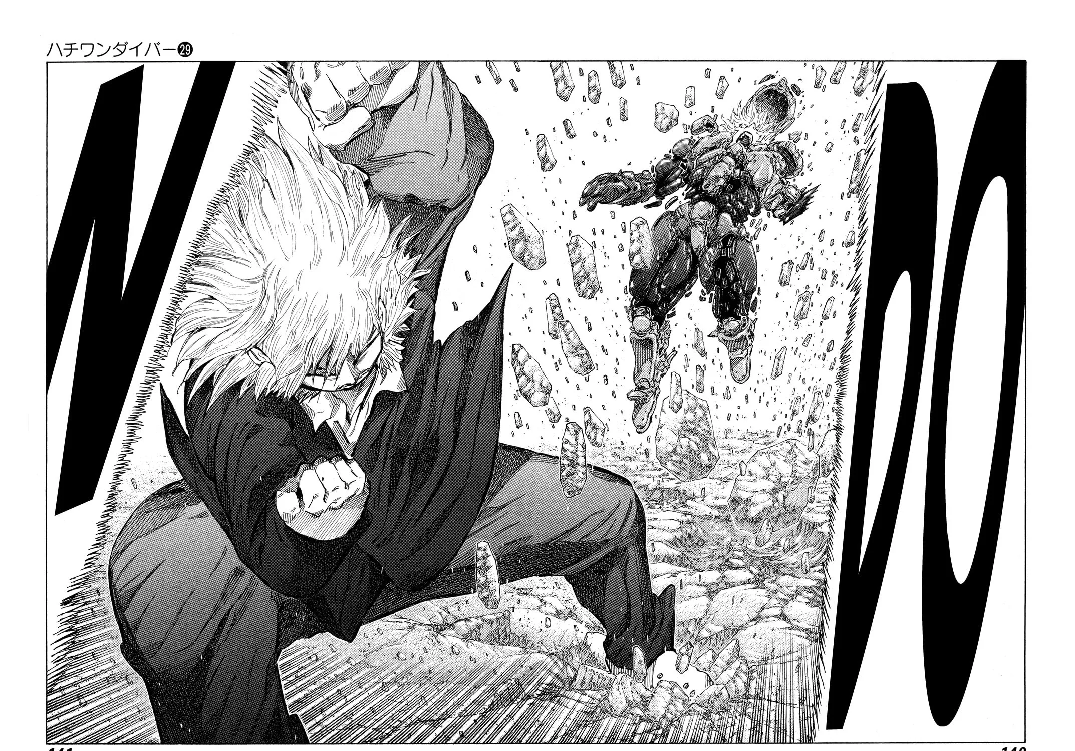 Read 81 Diver chapter 306 image 10 on Lezhin