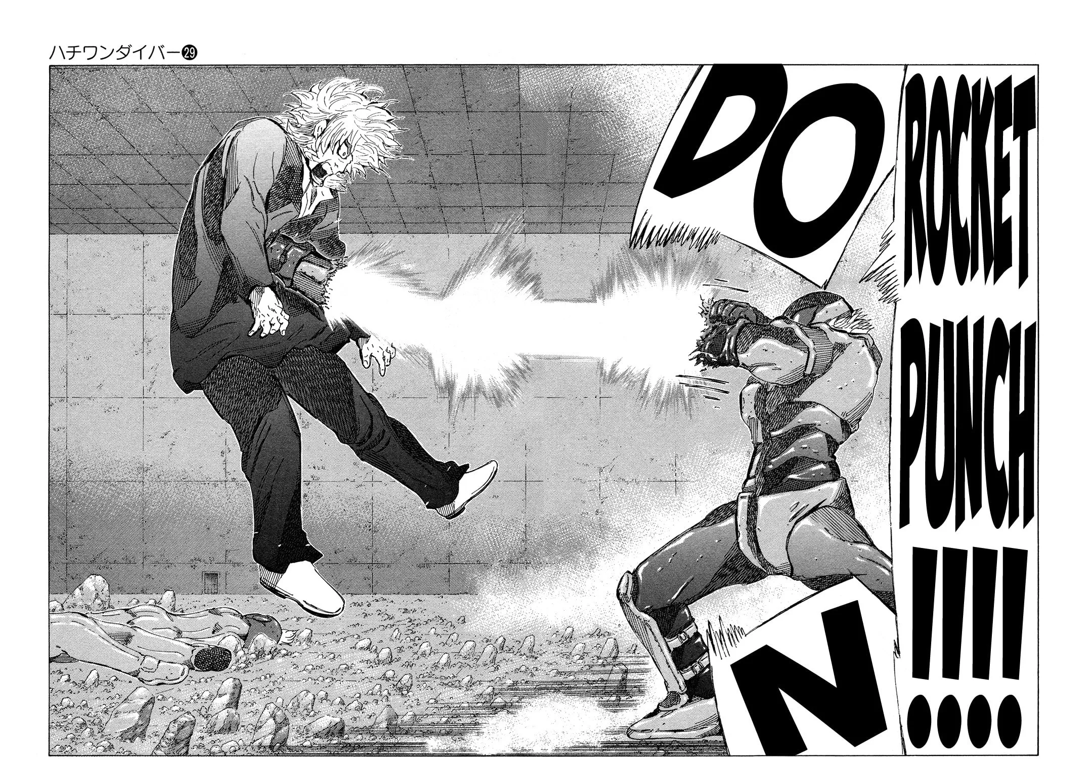 Read 81 Diver chapter 306 image 4 on Lezhin