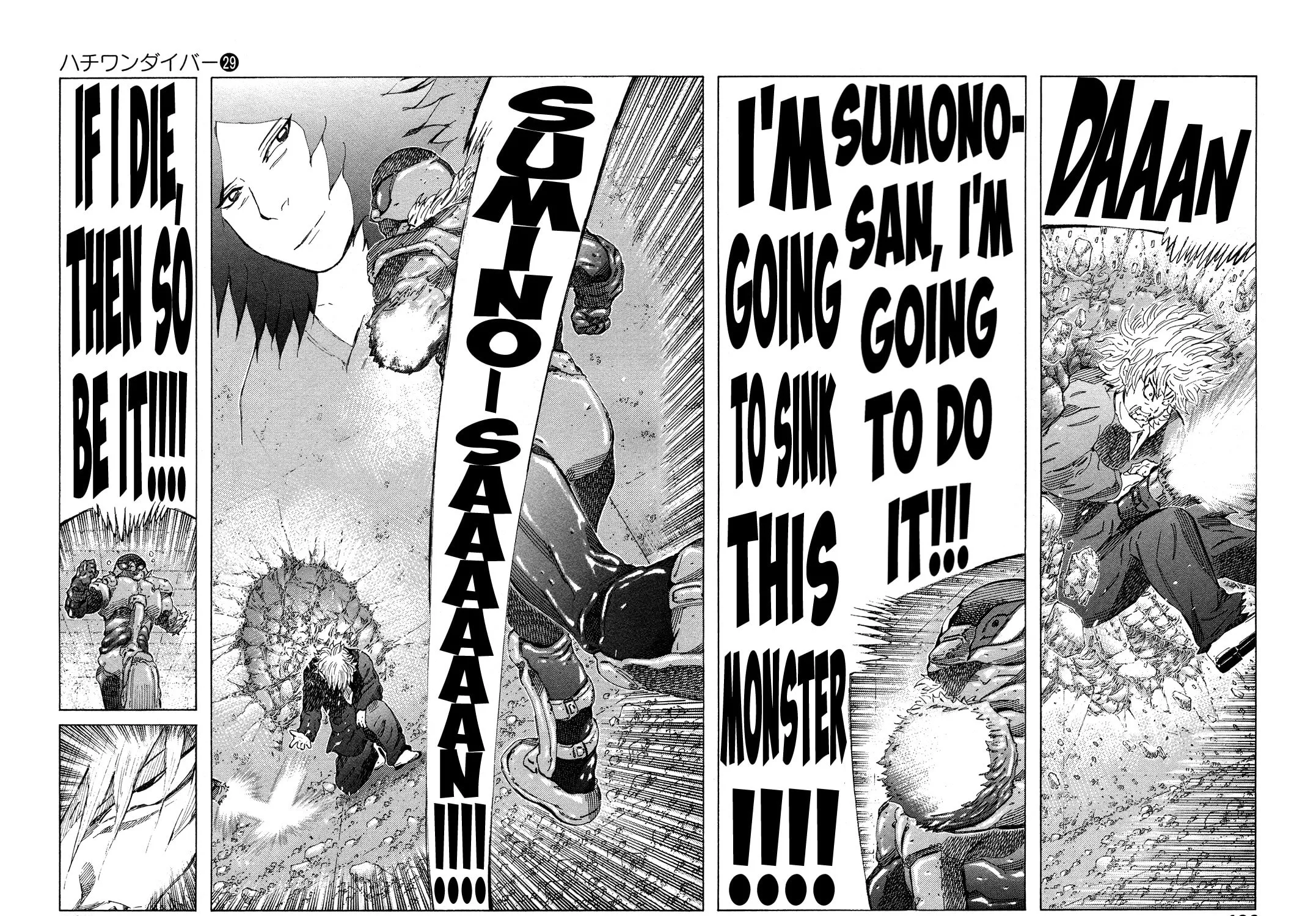 Read 81 Diver chapter 306 image 6 on Lezhin