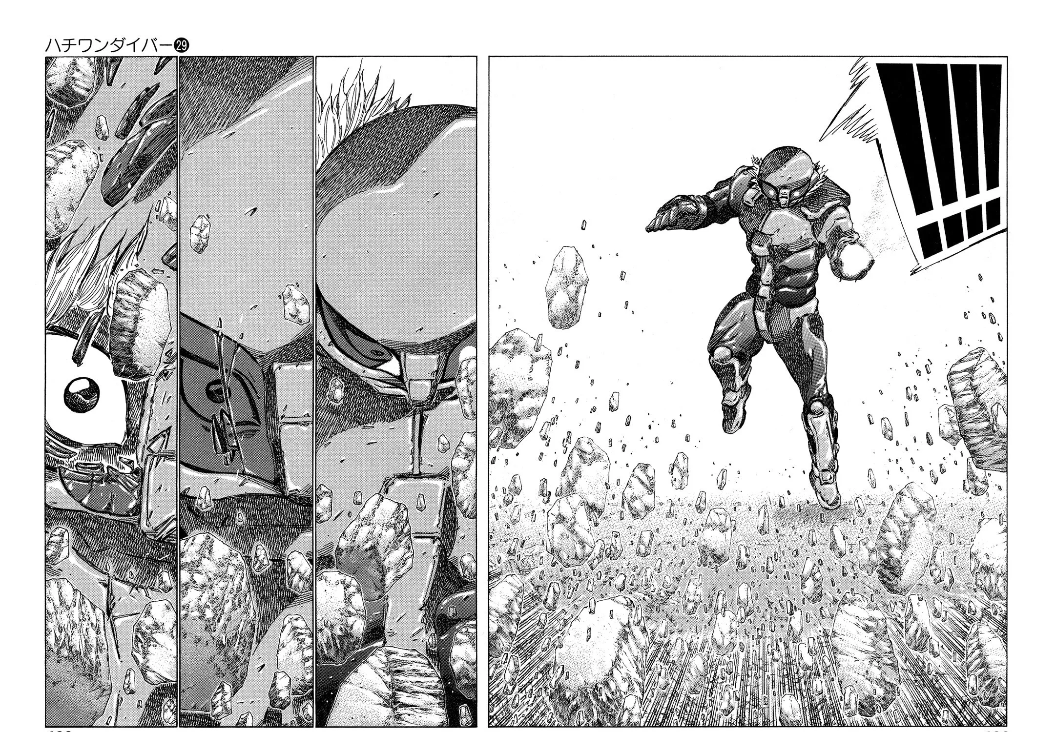 Read 81 Diver chapter 306 image 8 on Lezhin