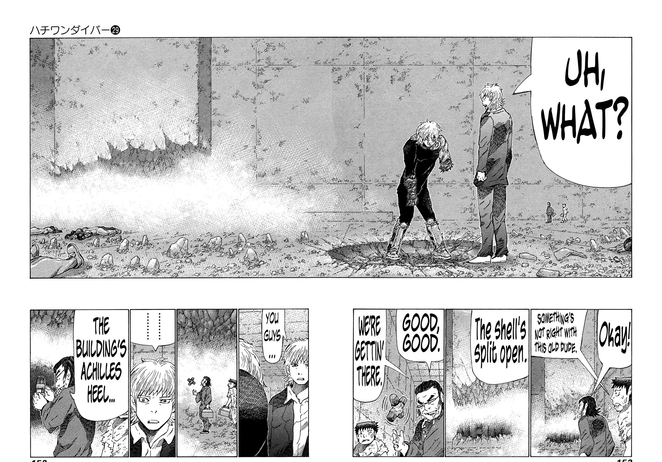 Read 81 Diver chapter 307 image 4 on Lezhin
